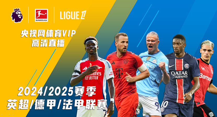 2026美冠杯抽签：迈阿密国际作为种子队直接晋级16强